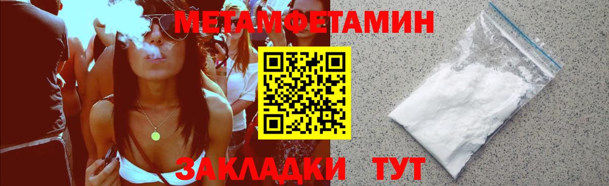 Гудермес  АМФ  Вход с VPN  Amphetamine VHQ 