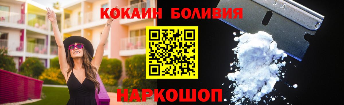 Cocaine 98%  Cocaine 99%  Гудермес  Вход с VPN 