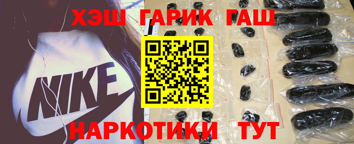 ГАШ Premium Гудермес