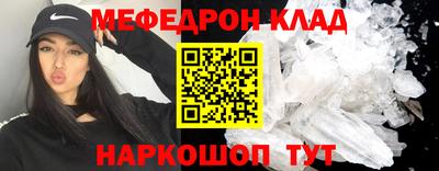 mdma Ливны