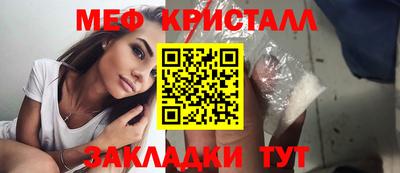 гашик Мариинск