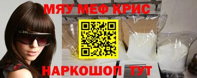 гашик Мариинск