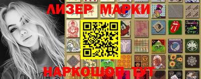 гашик Мариинск