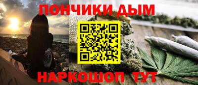 mdma Ливны
