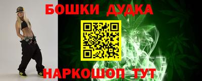 гашик Мариинск