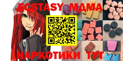 мдма Малоярославец