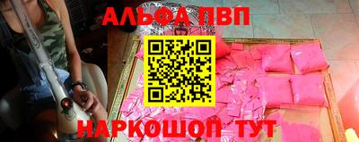 а пвп мука Ликино-Дулёво