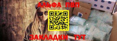 а пвп мука Ликино-Дулёво