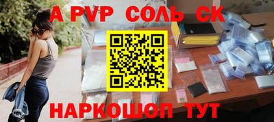 mdpv Лесосибирск