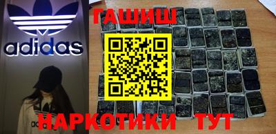 гашик Мариинск