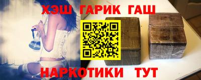 гашик Мариинск