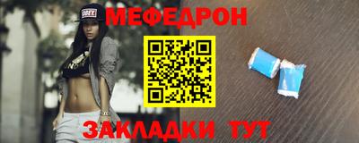 мдма Малоярославец