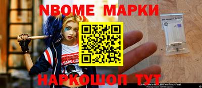 mdma Ливны