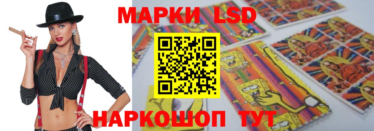 LSD-25 экстази кислота Гудермес