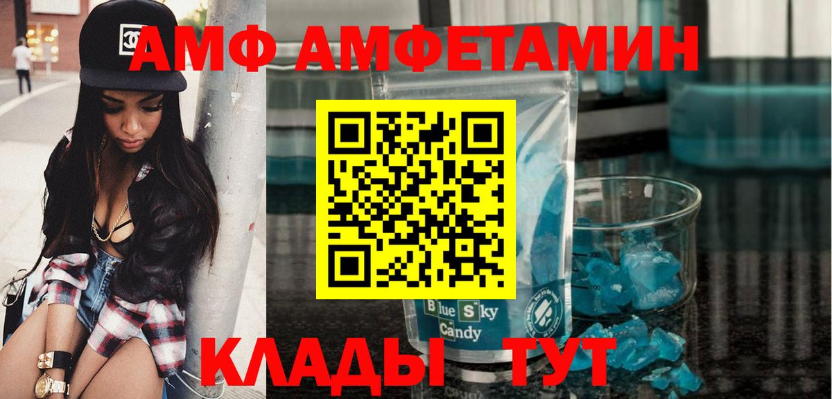 Первитин мет  Первитин мет  Гудермес  Вход с VPN 