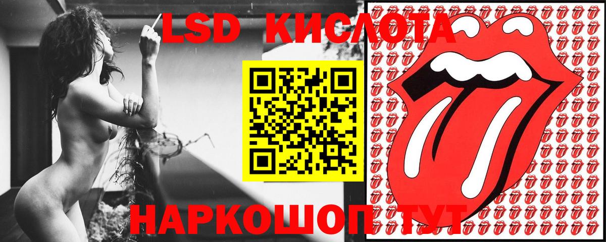 Марки N-bome 1,8мг Гудермес