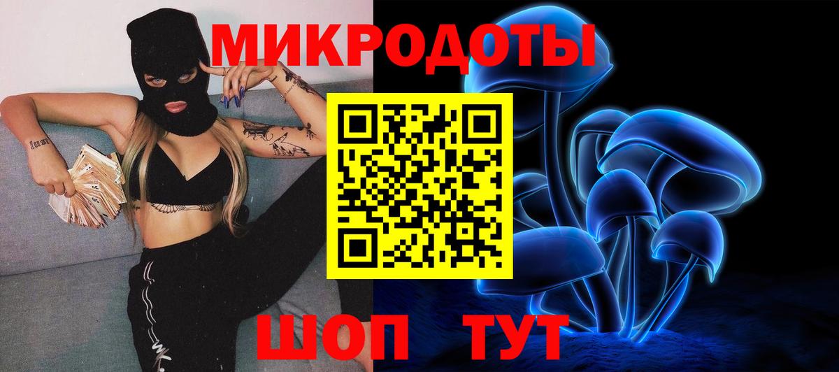 Псилоцибиновые грибы Magic Shrooms Гудермес
