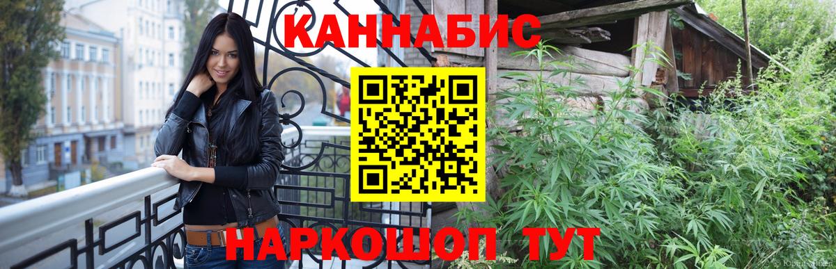 Гудермес  МАРИХУАНА SATIVA & INDICA  Вход с VPN  Каннабис план  Марихуана сатива 