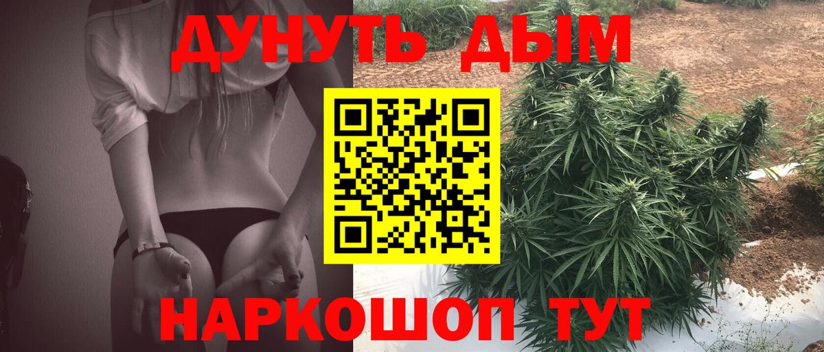 Конопля THC 21% Гудермес